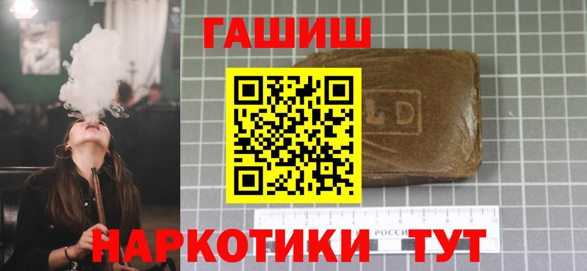 ГАШИШ Изолятор  Вход с VPN  где найти   Чайковский  ГАШИШ Изолятор 