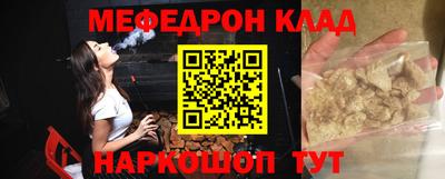 прущие грибы Комсомольск-на-Амуре