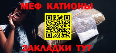 прущие грибы Комсомольск-на-Амуре