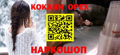 марихуана Конаково