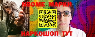 марихуана Конаково
