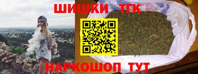 марихуана Конаково