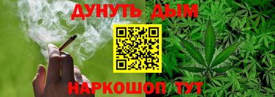 марихуана Конаково