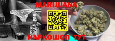 марихуана Конаково