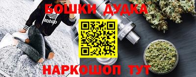 прущие грибы Комсомольск-на-Амуре