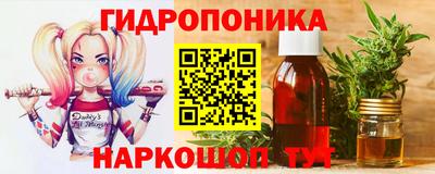 марихуана Конаково