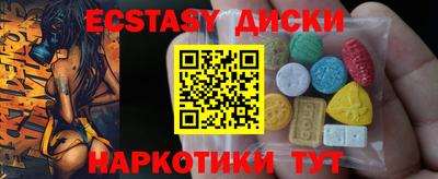 не бодяженный Коммунар