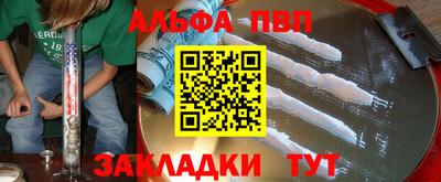 прущие грибы Комсомольск-на-Амуре