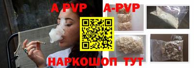 прущие грибы Комсомольск-на-Амуре
