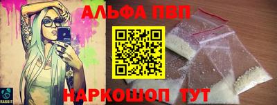 прущие грибы Комсомольск-на-Амуре