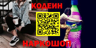прущие грибы Комсомольск-на-Амуре