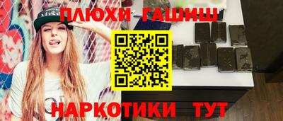 прущие грибы Комсомольск-на-Амуре