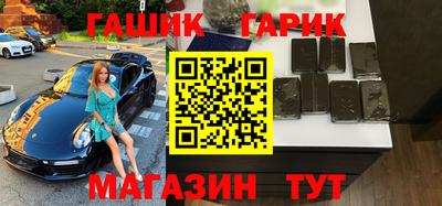 прущие грибы Комсомольск-на-Амуре
