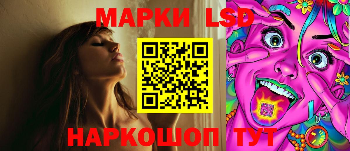 LSD-25 экстази кислота  MEGA как войти  Чайковский  ЛСД экстази  Вход с VPN  Лсд 25 экстази кислота 