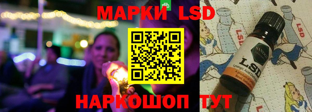 ЛСД экстази ecstasy Чайковский