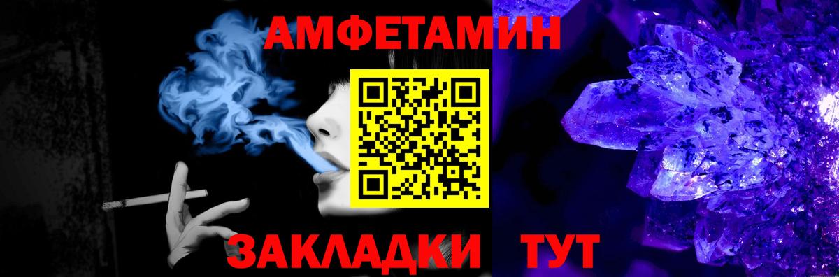 Первитин мет  Первитин мет  Вход с VPN  Чайковский 
