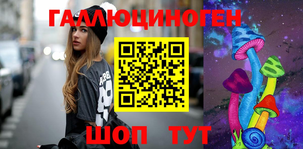 закладка  Псилоцибиновые грибы Magic Shrooms  Вход с VPN  Чайковский 