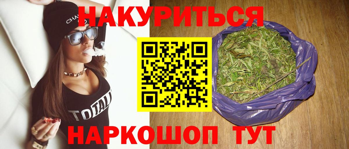 Чайковский  Канабис AK-47  Марихуана гибрид  Вход с VPN  Бошки Шишки AK-47  Каннабис VHQ 